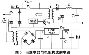 开关电源软启动电路设计