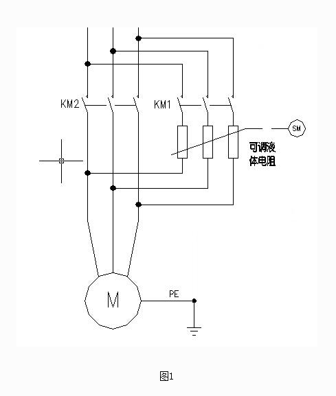 绕线水阻软启动器一次回路